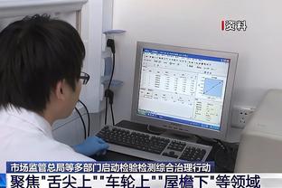 记者：足协杯决赛共2.8万张票，泰山、申花球迷会各获5000张